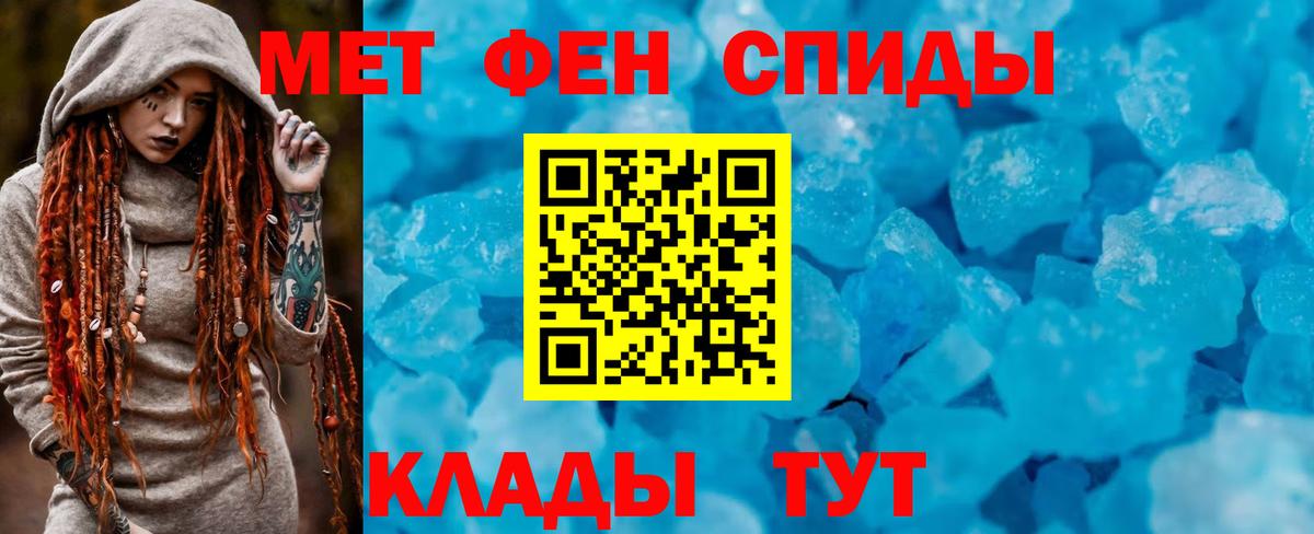 АМФЕТАМИН Розовый  Amphetamine  Калуга  Вход с VPN 