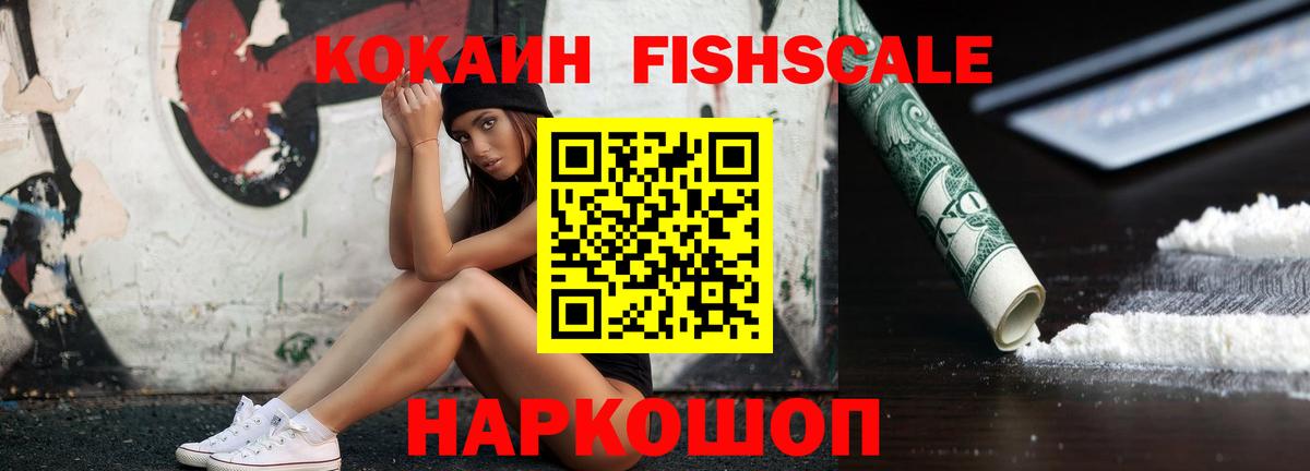 Калуга  что такое наркотик  Вход с VPN  КОКАИН 99%  COCAIN Columbia  Cocaine 