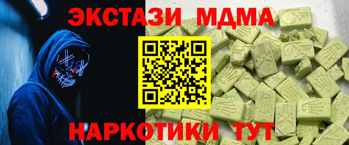 Экстази louis Vuitton Калуга