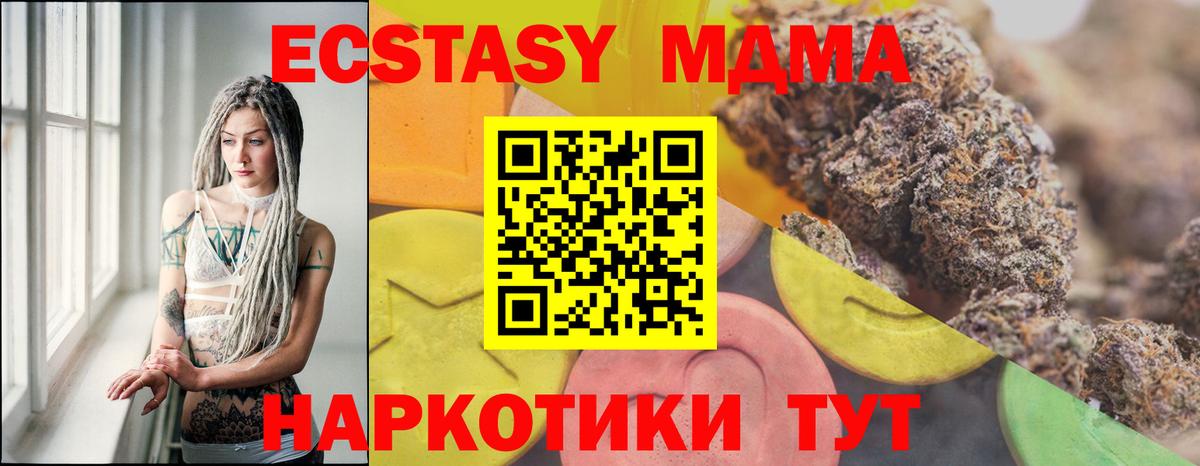 kraken ТОР  Ecstasy  как найти   Экстази DUBAI  Вход с VPN  Калуга 