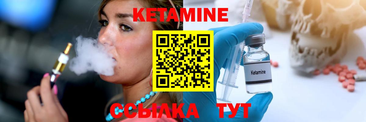 KRAKEN   Кетамин ketamine  Калуга  Вход с VPN  КЕТАМИН VHQ 