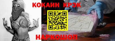синтетический гашиш Лесосибирск