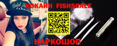 синтетический гашиш Лесосибирск