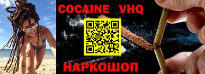 синтетический гашиш Лесосибирск