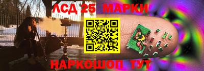 мяу мяу кристалл Ливны