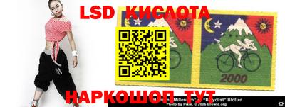 мяу мяу кристалл Ливны