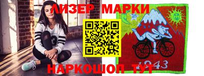 синтетический гашиш Лесосибирск