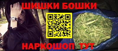 мяу мяу кристалл Ливны