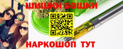 мяу мяу кристалл Ливны
