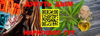 синтетический гашиш Лесосибирск