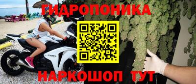 сатива Ликино-Дулёво