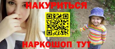 сатива Ликино-Дулёво