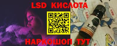 синтетический гашиш Лесосибирск