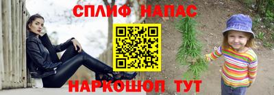 синтетический гашиш Лесосибирск