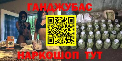 синтетический гашиш Лесосибирск