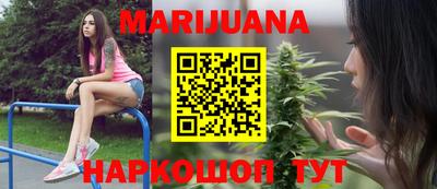 мяу мяу кристалл Ливны