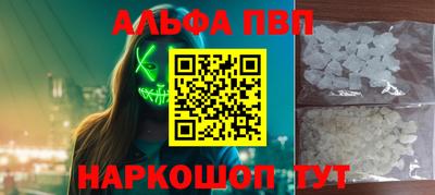 синтетический гашиш Лесосибирск