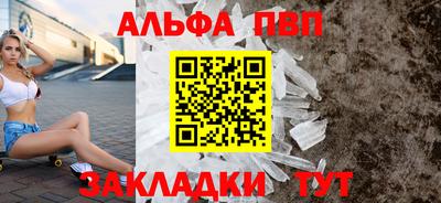 сатива Ликино-Дулёво