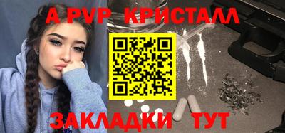 сатива Ликино-Дулёво