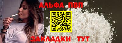 синтетический гашиш Лесосибирск