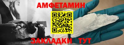 сатива Ликино-Дулёво