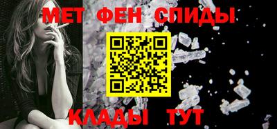 мяу мяу кристалл Ливны