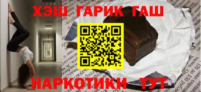 сатива Ликино-Дулёво