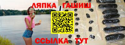сатива Ликино-Дулёво