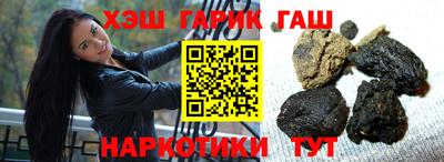 мяу мяу кристалл Ливны