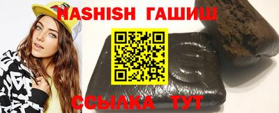 мяу мяу кристалл Ливны