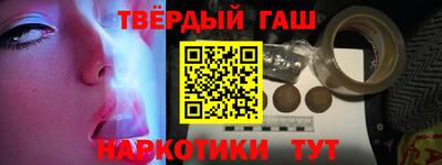 сатива Ликино-Дулёво