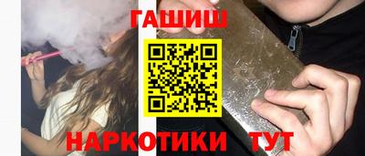 синтетический гашиш Лесосибирск