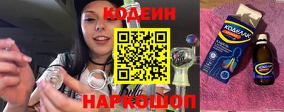 синтетический гашиш Лесосибирск