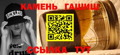 синтетический гашиш Лесосибирск