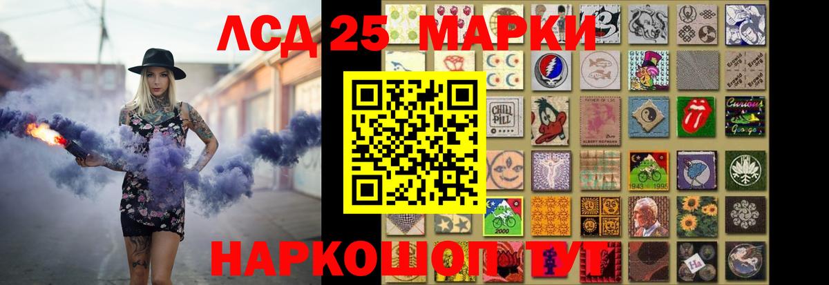 Калуга  ЛСД экстази кислота  LSD-25 экстази кислота  Вход с VPN 