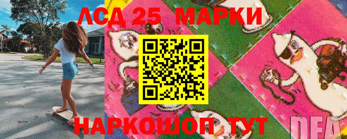 Калуга  Марки NBOMe 1,8мг  Вход с VPN 