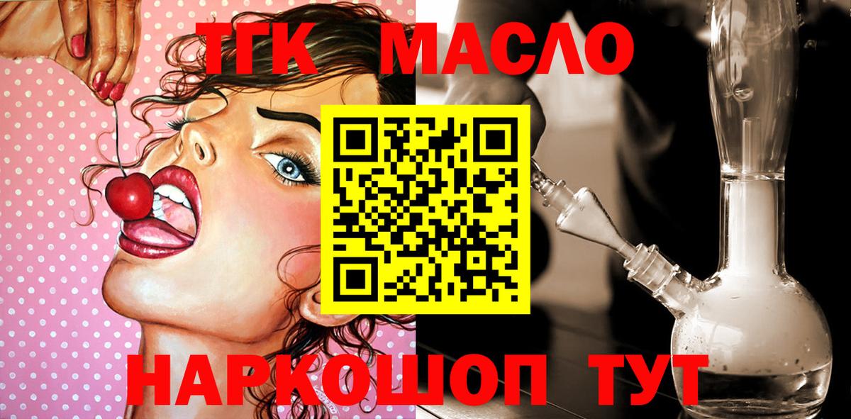 Конопля  Каннабис  МЕФ кристаллы  Калуга  Гашиш  Вход с VPN  Кокаин  ЭКСТАЗИ 