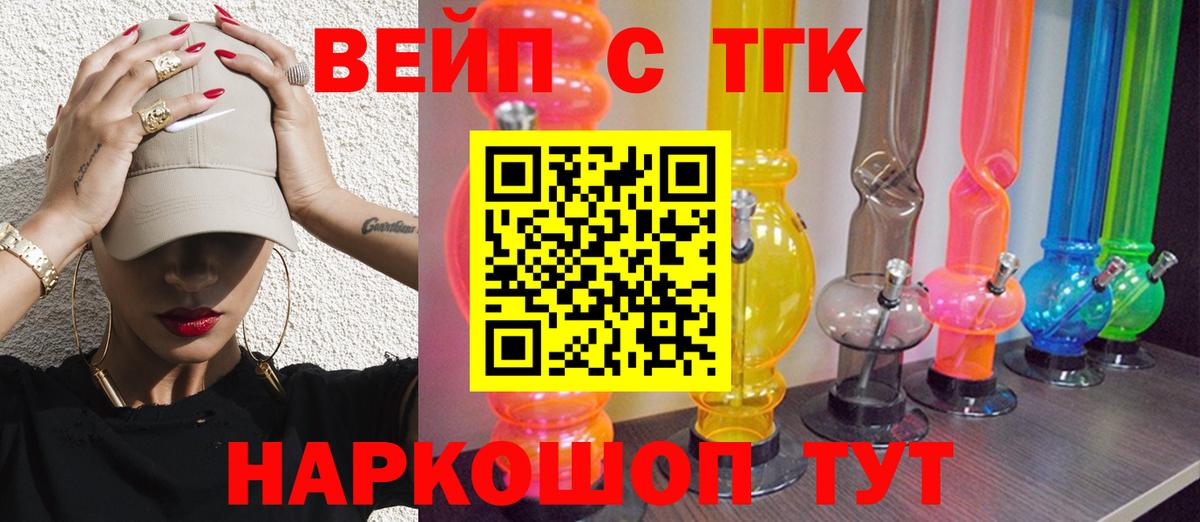 ТГК концентрат Калуга