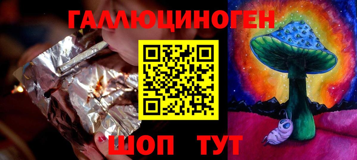 Псилоцибиновые грибы Psilocybine cubensis  Вход с VPN  дарнет шоп  Калуга 