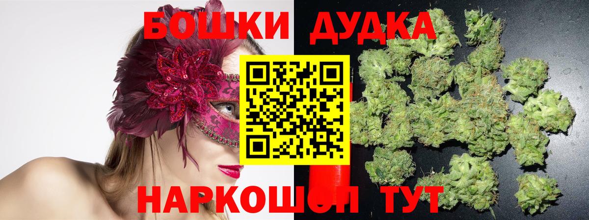 Марихуана тримм  Шишки марихуана индика  Калуга  Бошки Шишки семена  Вход с VPN  Каннабис White Widow 
